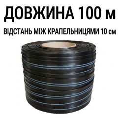 Капельная лента 100м/10см/6mils Венгрия щелевая