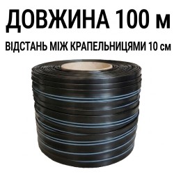Капельная лента 100м/10см/6mils Венгрия щелевая