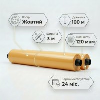 Теплична плівка 120мкм (3м x 100мп) Планета пластик 24 місяці