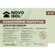 Полотно из конопли 500 г/м.кв ( 0,8х5 м )