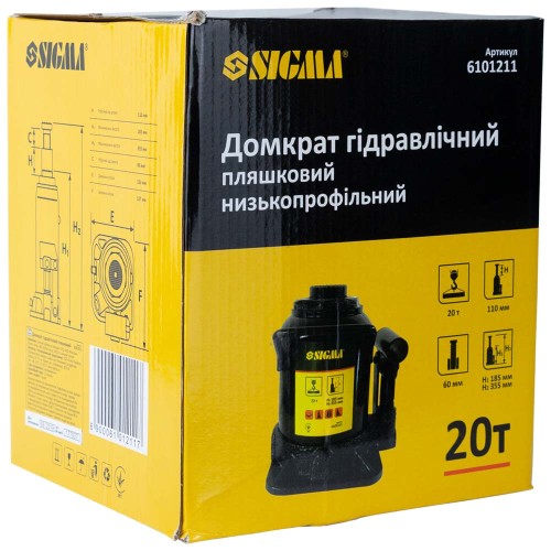 Домкрат гидравлический бутылочный низкопрофильный SIGMA 20 т H 185-355 мм