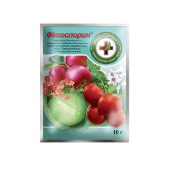 Биофунгицид Фитоспорин 10 г.
