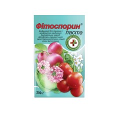 Биофунгицид Фитоспорин 200 г. (паста)