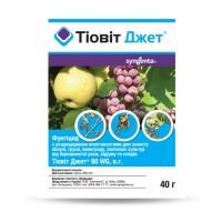 Тиовит Джет 80 WG Syngenta в.г. 40 г