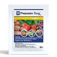 Фунгіцид Рідоміл Голд 50 г Syngenta