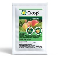 Фунгицид Скор 2 мл Syngenta