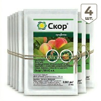 Набор 4 шт Фунгицид Скор 2 мл Syngenta