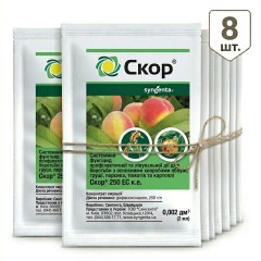Набор 8 шт Фунгицид Скор 2 мл Syngenta