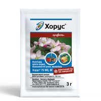 Фунгицид Хорус 3 г Syngenta