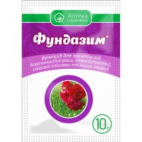 Фунгицид Фундазим 10 г Ukravit