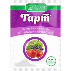 Фунгицид Гарт 30 г Ukravit