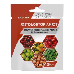 Биофунгицид Фитодоктор лист Enzim 20 г.