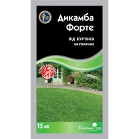 Гербицид Дикамба Форте 15 мл. Семейный Сад