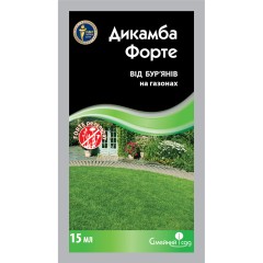 Гербіцид Дікамба Форте 15 мл. Сімейний сад