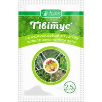 Гербицид Тивитус 2,5 г Укравит