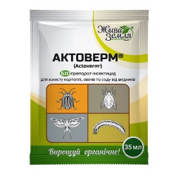 Біопрепарат Інсектицид Актоверм 35 мл.