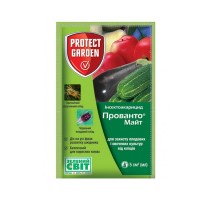 Прованто Майт Protect Garden 240 СК, к.с. 5 мл ( Энвидор )