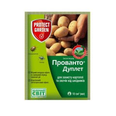 Прованто Дуплет 10 мл (Енвидор) Protect Garden (Bayer)