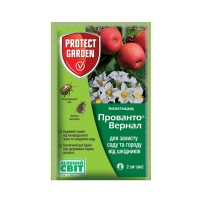 Інсектіцід Прованто Вернал 2 мл. Protect Garden