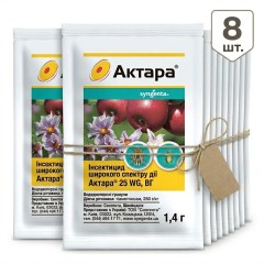 Набор 8 шт Инсектицидов Актара 1,4 г Syngenta