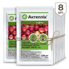 Набор 8 шт Инсектицидов Актеллик 6 мл Syngenta