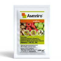 Инсектицид Амплиго 4 мл Syngenta Инсектицид Амплиго 4 мл Syngenta