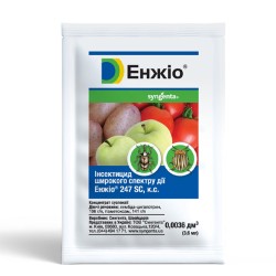 Інсектицид Енжіо 3,6 мл Syngenta