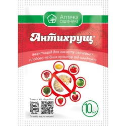 Антихрущ 10 мл Ukravit