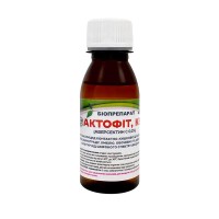 Биоинсектицид Актофит 100 мл