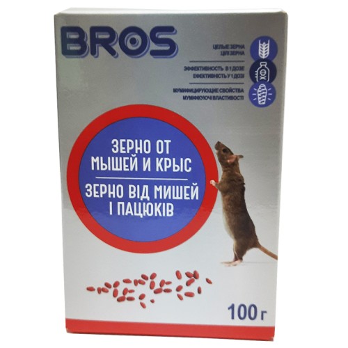 Зерно от мышей и крыс Bros 100 г родентицид