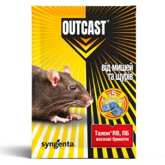 Родентицид Талон брикеты 100 г Syngenta