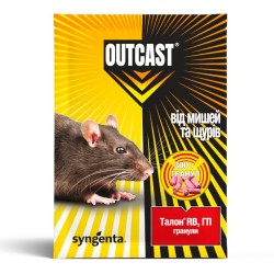 Родентициди Талон гранули 100 г Syngenta