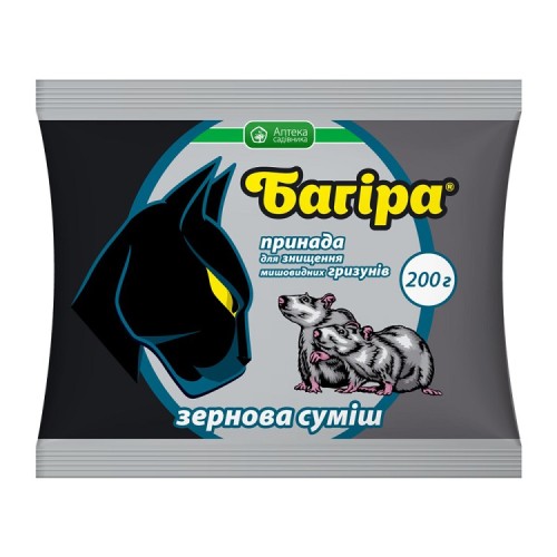 Родентицид Багира зерновая смесь 200 г