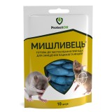 Родентицид Мишливец ProtectON 10 шт