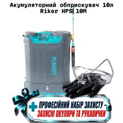 Аккумуляторный опрыскиватель 10л (миксер для смешивания) Riker HPS10M
