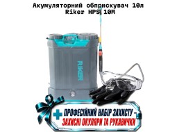 Аккумуляторный опрыскиватель 10л (миксер для смешивания) Riker HPS10M