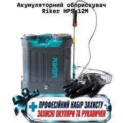 Аккумуляторный опрыскиватель (миксер для смешивания) Riker HPS12M