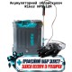Аккумуляторный опрыскиватель Riker HPS 12M