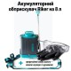 Аккумуляторный опрыскиватель 8л Riker RBS 20/8Li + ( защитные очки, перчатки )