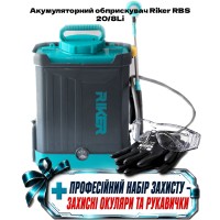Аккумуляторный опрыскиватель 8л Riker RBS 20/8Li + профессиональный набор защиты