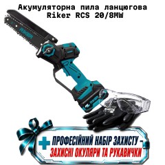 Аккумуляторная пила в кейсе Riker (2 АКБ, ЗП) RCS 20/8MW