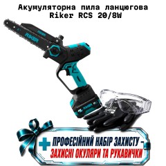 Аккумуляторная пила в кейсе Riker (2 АКБ, ЗП) RCS 20/8W