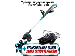 Аккумуляторный тример (2АКБ-3А, ЗУ) Riker RBC 20W