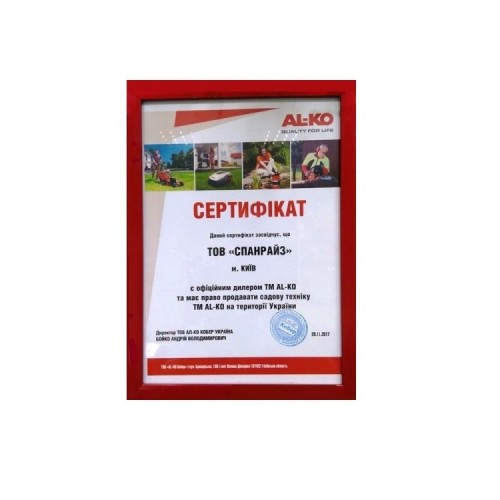 Насос для чистой и грязной воды AL-KO SUB 13000 DS Premium