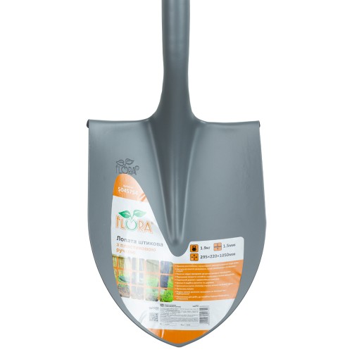 Лопата штыковая американка с пластиковой ручкой FLORA 295×220×1050мм 1.9 кг