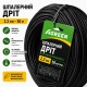 Шпалерная проволока Agreen 50 м - 2,2 мм черная