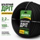 Шпалерная проволока Agreen 100 м - 2,2 мм черная