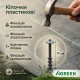 Кілочки пластикові Agreen 17 см для кріплення агроволокна, агротканини