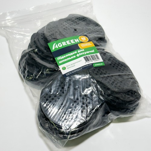 Подкладка для фиксирующей шпильки Agreen - 50 шт