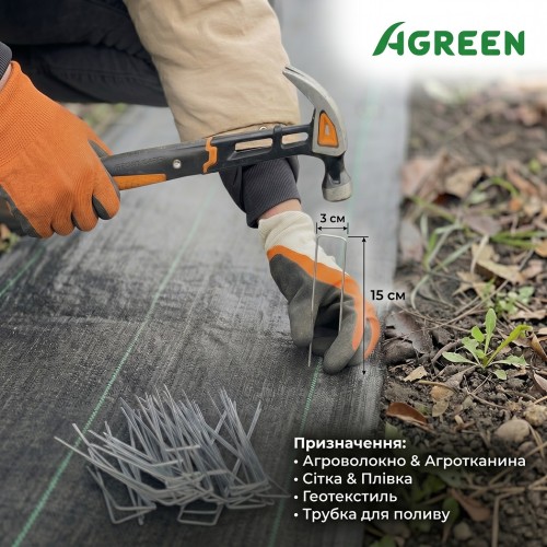 Шпилька металева Agreen 3/15 см - 50шт скоба для кріплення оцинкована